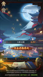 三界外卖员