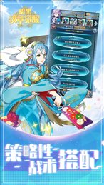 暗黑纹章觉醒火纹ios版