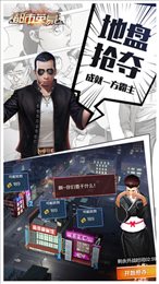 战无不胜兄弟情深