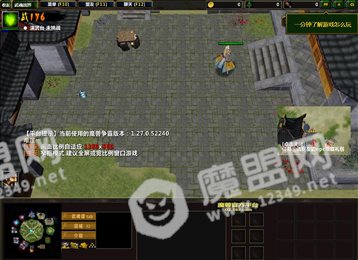 武魂战界地图