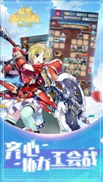 暗黑纹章觉醒火纹ios版