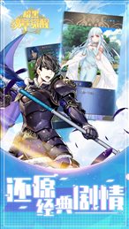 暗黑纹章觉醒火纹ios版