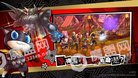 另一个伊甸P5R联动版
