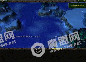 阿尔萨斯亡灵篇第一章