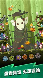 点击泰坦2(Tap Titans 2)