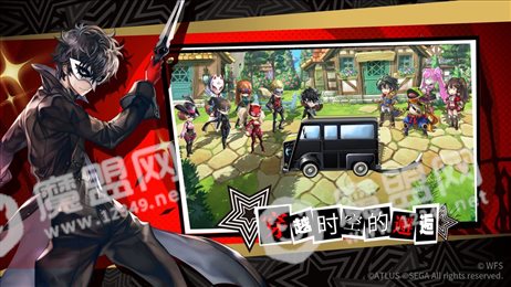 另一个伊甸P5R联动版