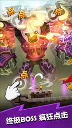 点击泰坦2(Tap Titans 2)