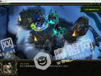 阿尔萨斯亡灵篇第一章