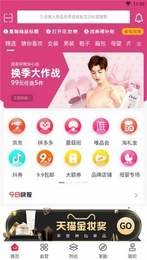 骑彩云街