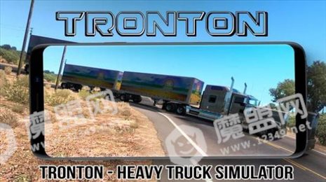 重型卡车模拟器大亨(Tronton - Heavy Truck Simulator)