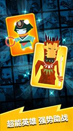 点击泰坦2(Tap Titans 2)