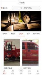 骑彩云街