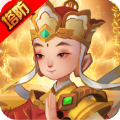 拯救大师傅苹果版