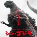 超级哥斯拉格斗(Godzilla)