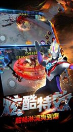 欧布奥特曼融合器(DX ULTRAMAN ORB)