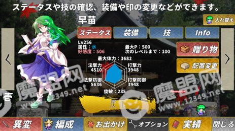 东方翠神回廊