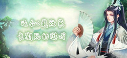 适合0氪玩家长期玩的游戏
