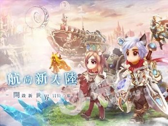 翡莱之都