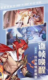 次元重构奥奇传说