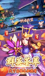 蜀山剑侠世界