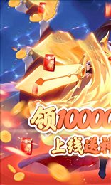 蜀山剑侠世界