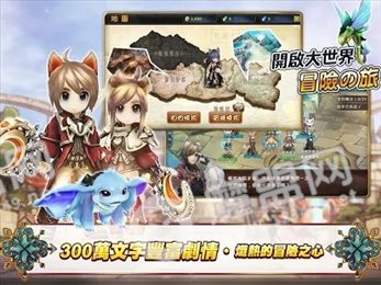 翡莱之都