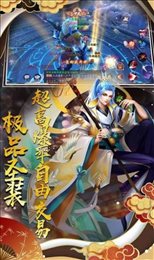超能次元世界