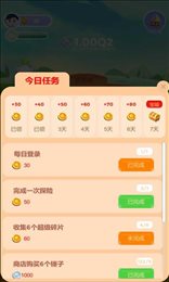 原地等我