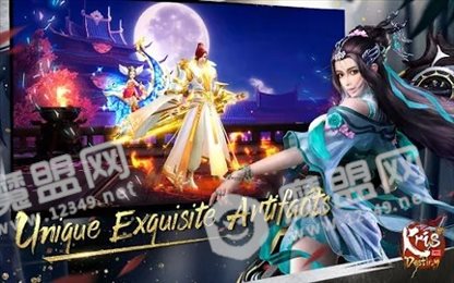 克丽丝命运不朽之剑