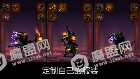 火柴人勇者联盟(StickmanMaster)