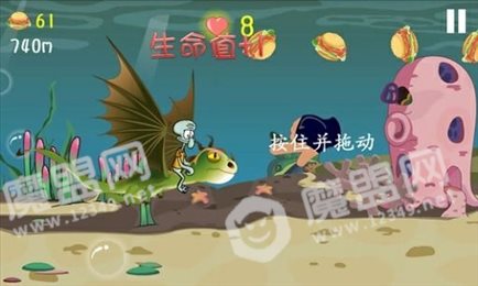 海绵宝宝营救大冒险