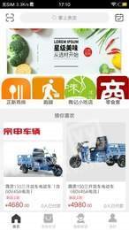 拾鲤供应链