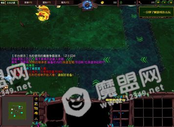 上古之战