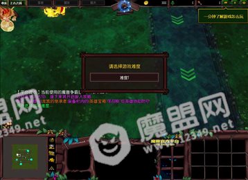 上古之战
