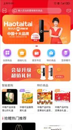 拾鲤供应链