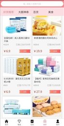 乐购阵地