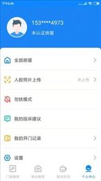 智远生活