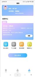 体慧健康