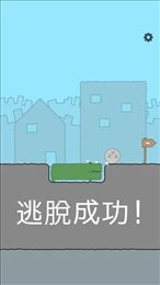 滚滚不要停(Dont Stop)