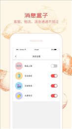 果农惠