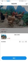 裕农园