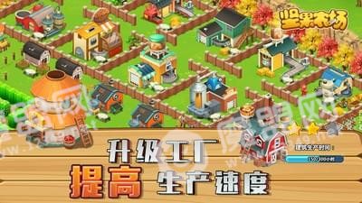 坚果农场