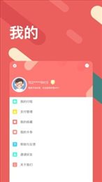 听景