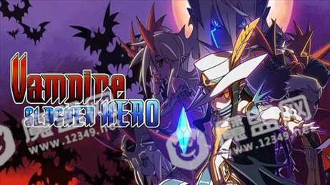 吸血鬼杀手英雄(VampireSlasherHero)