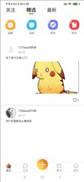 异兽宠