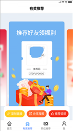 职呱呱
