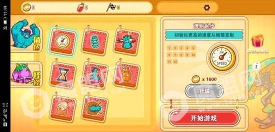 狂扁史莱姆