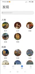 名画网