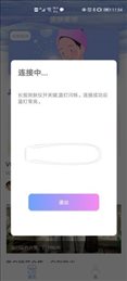 安稻护肤