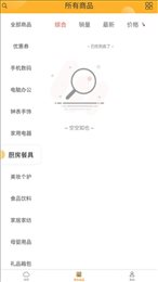 乐购阵地